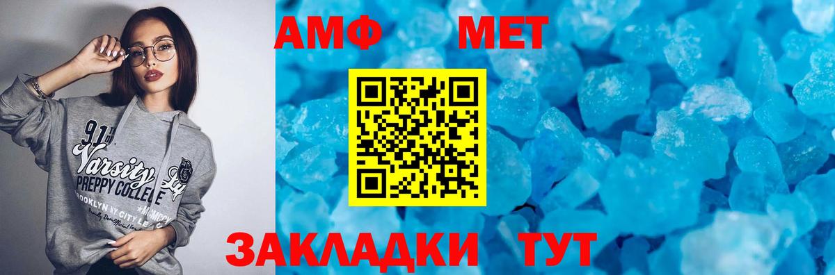 Лениногорск  Амфетамин VHQ  Amphetamine  ОМГ ОМГ вход  Вход с VPN 