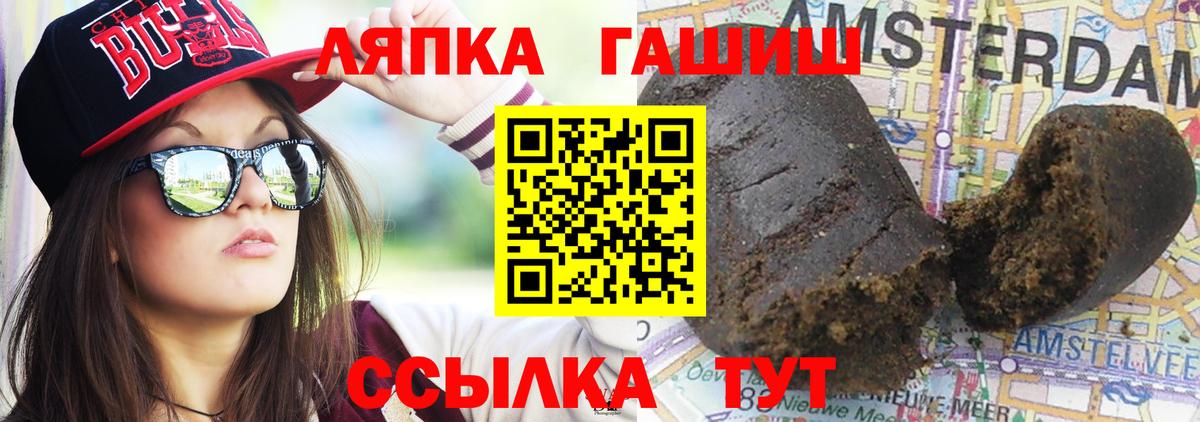 ГАШИШ AMNESIA HAZE Лениногорск
