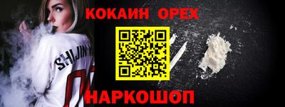 ПСИЛОЦИБИНОВЫЕ ГРИБЫ Михайловка