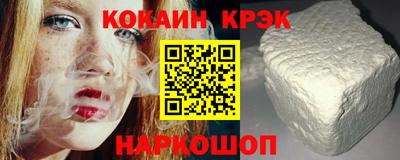 марки lsd Михайловск