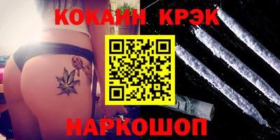 марки nbome Магадан