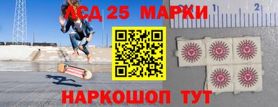 марки nbome Магадан