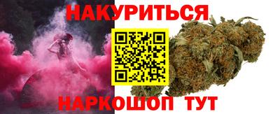 а пвп мука Майкоп