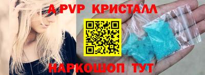а пвп мука Майкоп