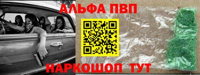 марки nbome Магадан