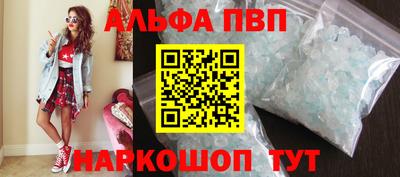 марки nbome Магадан