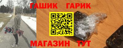 марки nbome Магадан