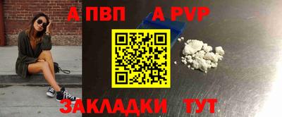 а пвп мука Майкоп
