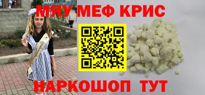 марки nbome Магадан