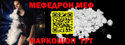 мдпв Мирный
