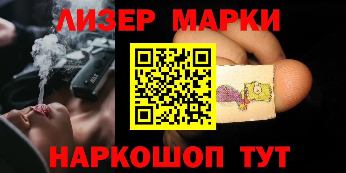 Лсд 25 экстази кислота  Лсд 25 экстази кислота  Вход с VPN  Лениногорск 
