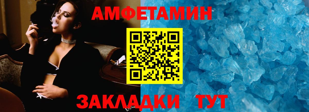 Первитин мет Лениногорск