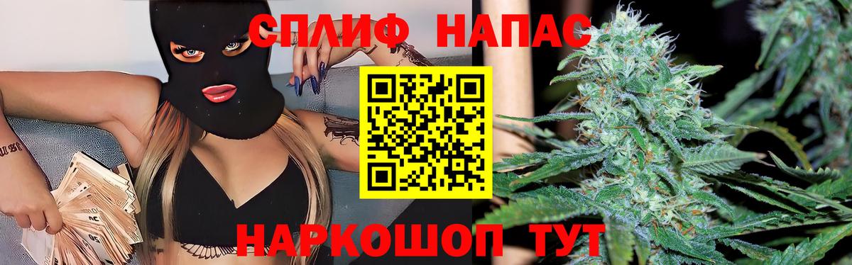 ГАШ  Лениногорск  Вход с VPN  Марихуана  ГАШ  COCAIN  Как найти наркотики?  МЕФ кристаллы  Alpha PVP СК  
