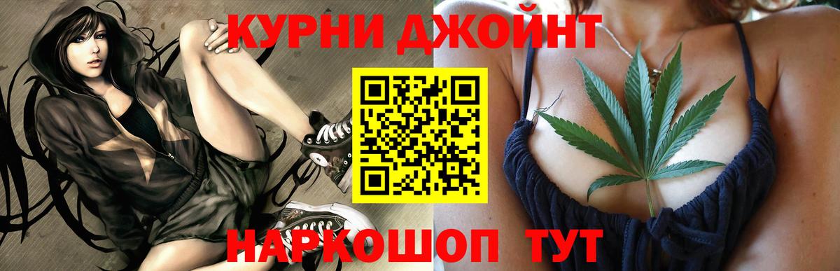Марихуана ГИДРОПОН  Вход с VPN  Конопля Ganja  Бошки марихуана White Widow  Лениногорск 